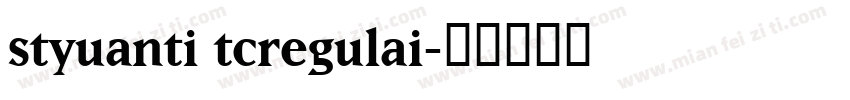 styuanti tcregulai字体转换